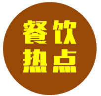 每家都有問題！南京金鑾大廈14家外賣餐飲店被責(zé)令整改