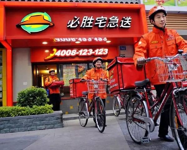 百勝中國曬拆分后首份成績單：必勝客將成2017最大挑戰(zhàn)？