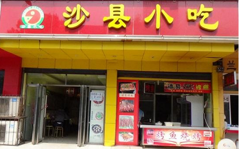 沙縣小吃、蘭州拉面、黃燜雞......那些街邊餐飲品牌，開(kāi)遍全國(guó)的秘密是什么？|餐飲界