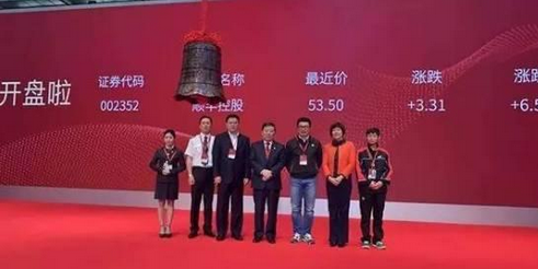 順豐上市給餐飲行業(yè)當頭一棒！