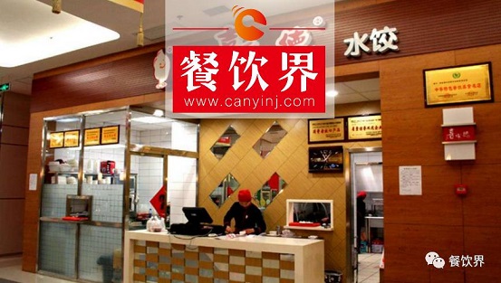 15年攻占50多個(gè)城市，開出420多家門店，喜家德不為人知的管理內(nèi)幕！
