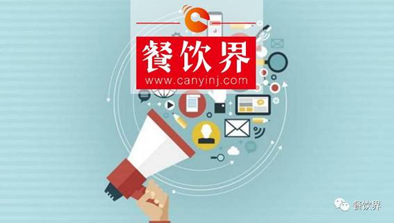 營銷沒效果？事實(shí)上你是犯了這兩個(gè)錯(cuò)誤！ | 餐見