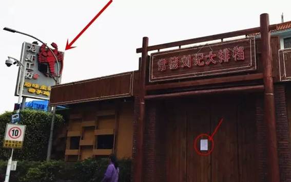 先是眾籌跑路，再是自曝破產(chǎn)，深圳這家連鎖餐企發(fā)生了啥事