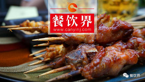 正在崛起的“擼串”新帝國，餐飲人該如何快速“攻城略地”？ | 餐見