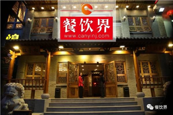 【案例】北平三兄弟涮肉：用戶點評解決信息不對稱，二維碼提升支付效率|餐飲界