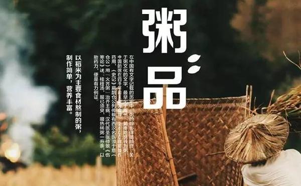 半年敗光百萬后，日營收近3萬竟靠一碗粥