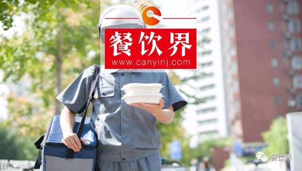 中國在線外賣市場研究報(bào)告：訂單消費(fèi)偏低，43.2%用戶不滿意食品質(zhì)量