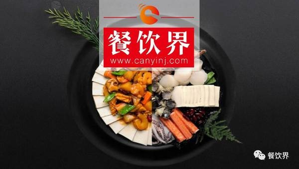 標(biāo)準(zhǔn)為王時(shí)代，餐飲將面臨上游供應(yīng)商跨界搶劫！ ｜ 餐見
