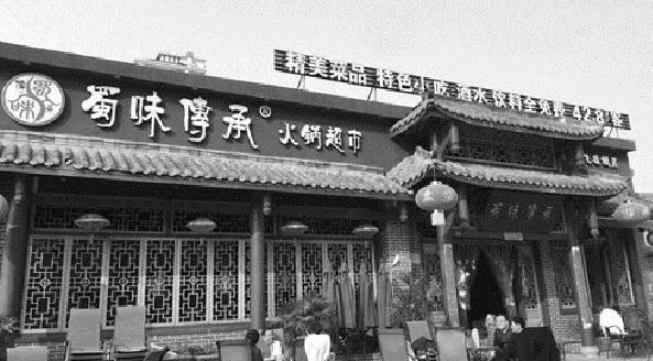 一粒谷子掉下，毀掉他6家火鍋店|餐飲界