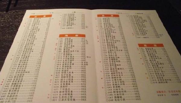 像這樣加一張輔助菜單，餐廳營(yíng)業(yè)額輕松提高|餐飲界