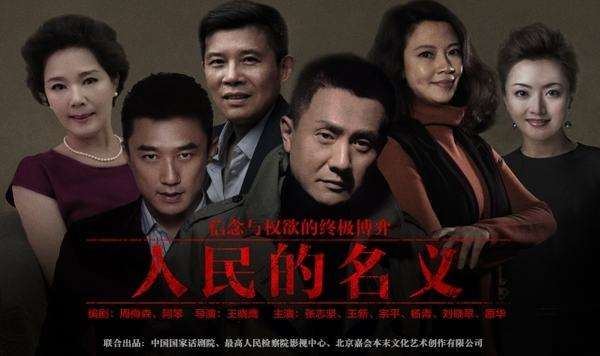 《人民的名義》啟示錄：餐廳管理的成敗不在天時地利，在制度！|餐飲界