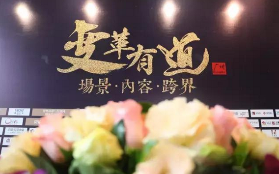 你們，在這個不平庸的時代留下了自己的印記|餐飲界