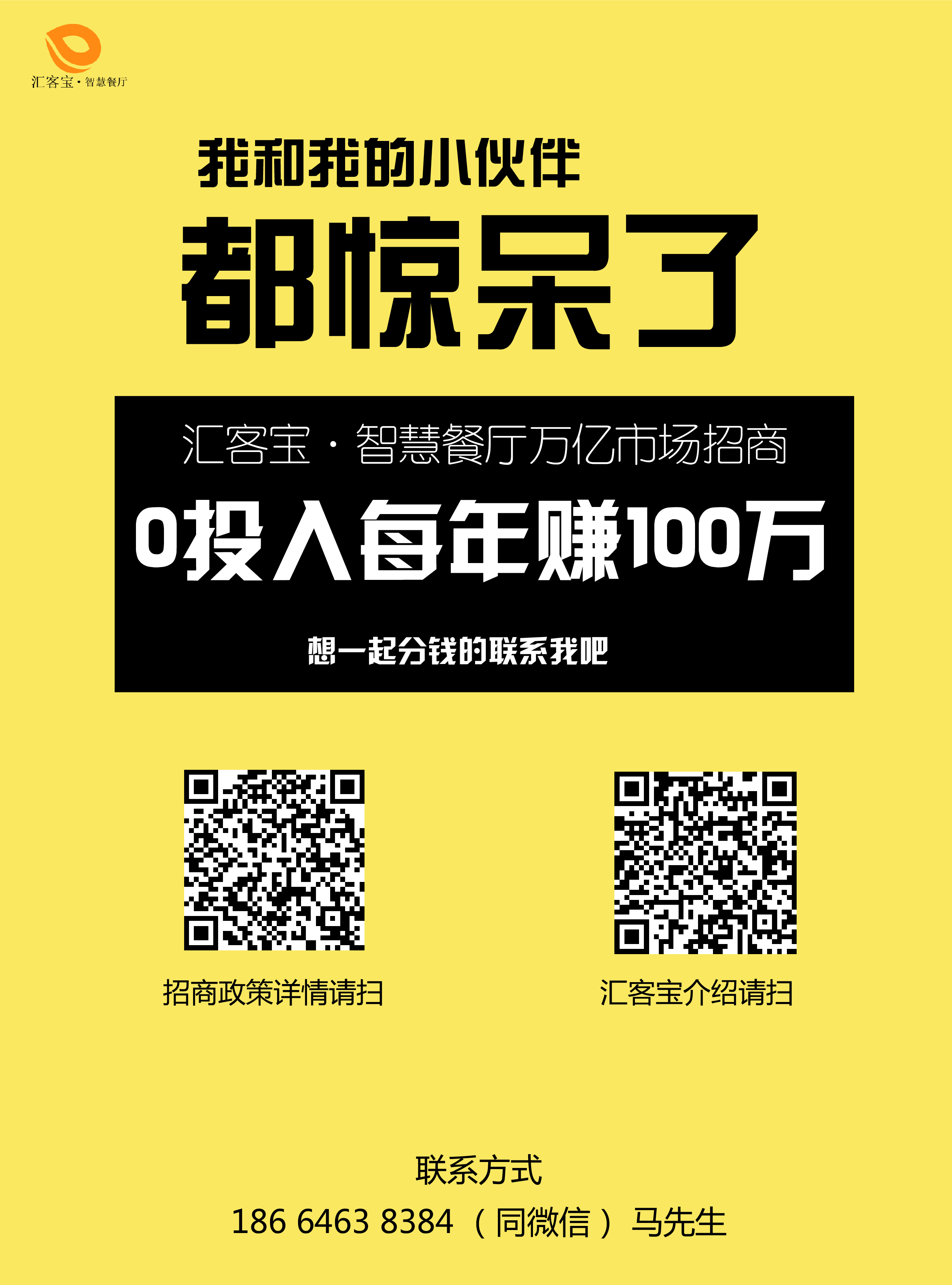 這些都是西貝、外婆家用的招數(shù)，如何提高翻臺率教你優(yōu)雅攆人