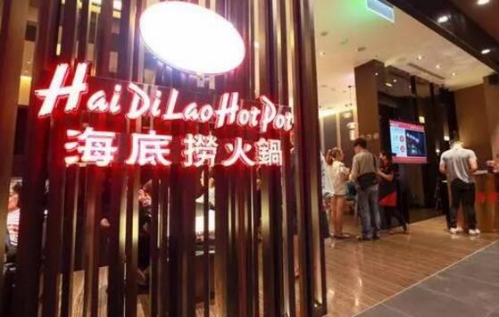 海底撈營收將達(dá)100億，中國首個(gè)百億餐飲集團(tuán)將誕生？