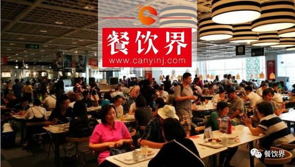 全年?duì)I收18億美金，附屬于家居商場(chǎng)的宜家餐廳憑什么如此火爆？