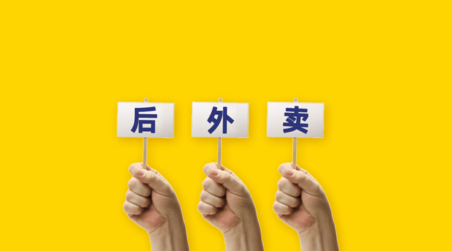 外賣下半場，美團外賣“上天入地”能否持續(xù)滲透市場？