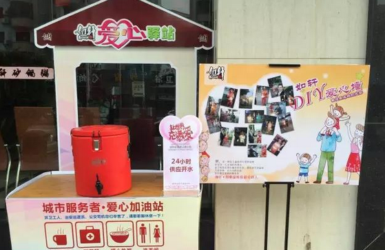 如軒砂鍋粥│公益23個愛心驛站服務(wù)點，1000000份溫暖傳遞，用粥溫暖你最愛的人~|餐飲界