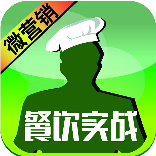 給餐飲老板的營(yíng)銷妙計(jì)！|餐飲界