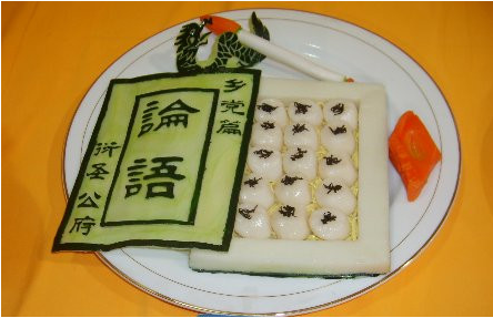 中國餐飲申請世界遺產(chǎn)屢敗屢戰(zhàn)！