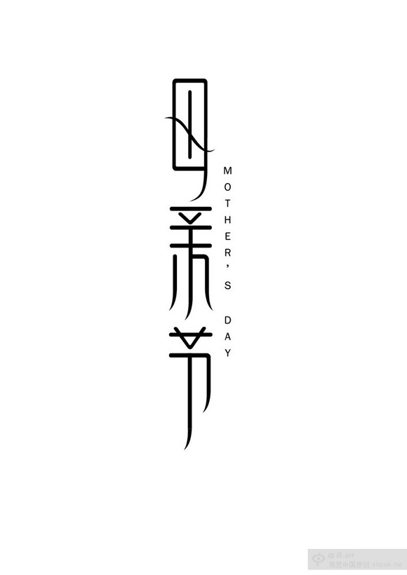 媽媽的“煎餅”比他人的美味，全靠這一招