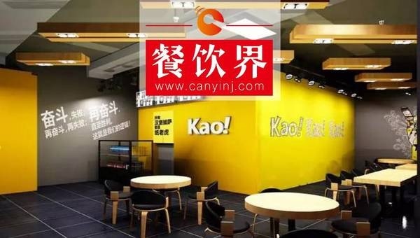 2年開店125家，在歐洲三國開店，Kao鋪究竟牛在哪里？
