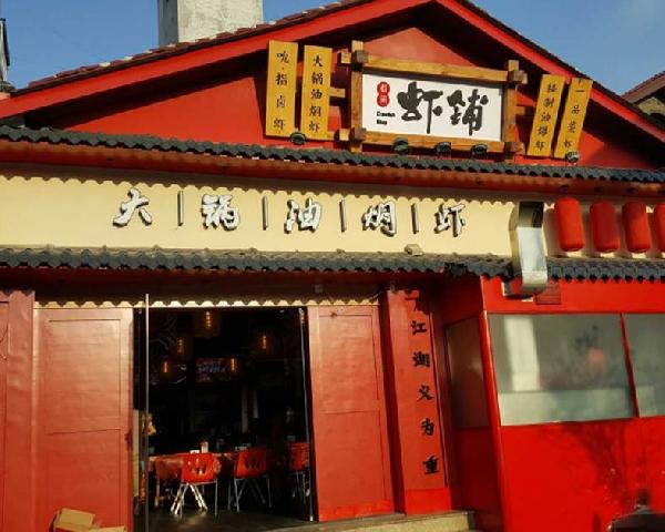 全國(guó)10萬(wàn)賣小龍蝦的，真的一年只有4個(gè)月能賺錢(qián)？