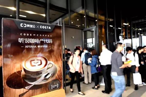 馬云開咖啡館，還強調(diào)程序猿專屬！搞事情啊……
