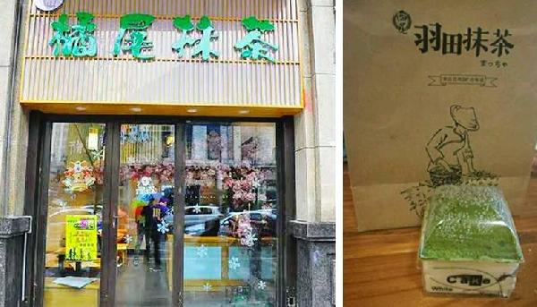 繼喜茶后，又一茶品牌被跟風，它會是下一個潮流嗎？