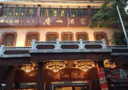 為什么78歲的大同酒家倒閉了，82歲的廣州酒家卻能上市？