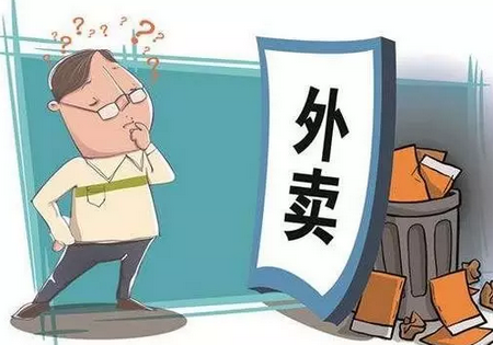 外賣APP的馬甲，餐飲黑作坊說(shuō)披上就能披上？