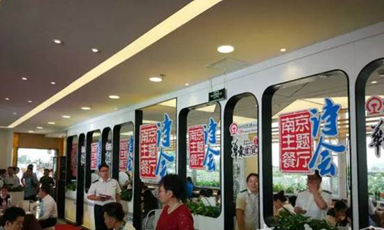 全國首家鐵路自營主題餐廳在寧開業(yè)，就餐就可取票