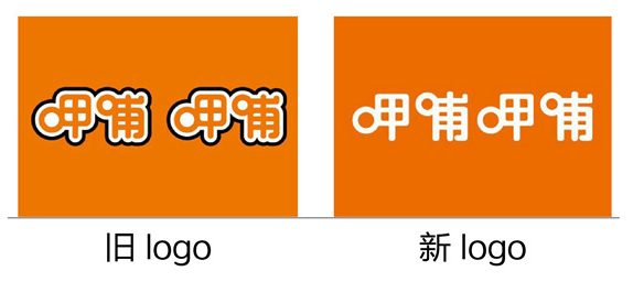 用了18年的Logo，呷哺呷哺怎么變了？|餐飲界