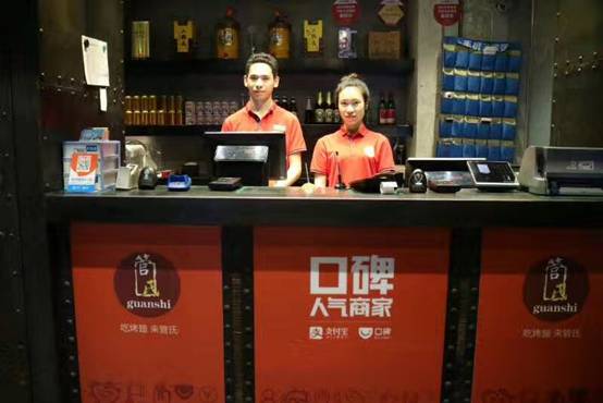 等位時(shí)間減半！京城燒烤店憑一個(gè)口碑碼日增收過萬！