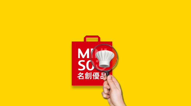 餐飲零售大融合時(shí)代，名創(chuàng)優(yōu)品給餐飲人什么啟發(fā)？