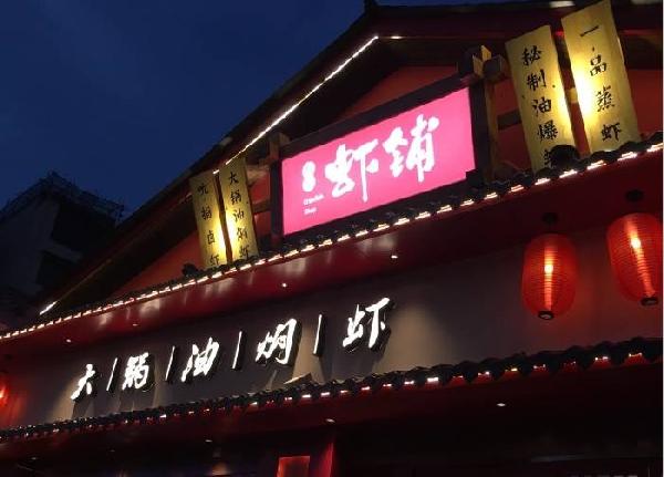 餐廳開業(yè)做營銷，你怎么看？|餐飲界