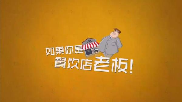 從顧客、員工和老板三個(gè)維度，解析餐飲創(chuàng)業(yè)成敗|餐飲界