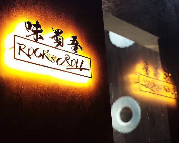 8年開火200多家火鍋店后，老板為什么決定閉店？|餐飲界