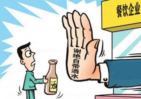 因為鼓勵顧客自帶酒水，這家餐廳火了起來