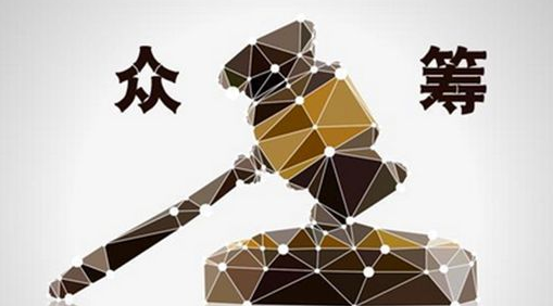眾籌是把雙刃劍，入局餐企理智應對以防“傷人傷己”