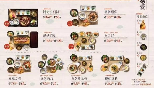 半年賣出 90000 份鰻魚飯，這家快餐店做對了什么？