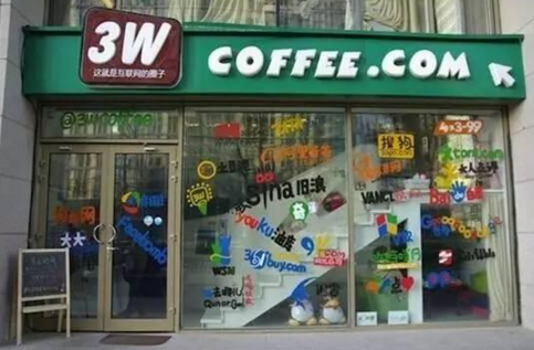 開腦洞！為啥阿里、網(wǎng)易、無印良品齊開咖啡廳？