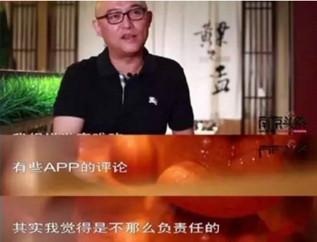 沒有吃過的，就沒資格評(píng)價(jià)？孟非的餐廳躺槍