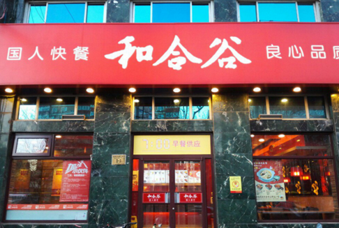 弘毅投資布局全球餐飲？ 和合谷要去英國開店探路