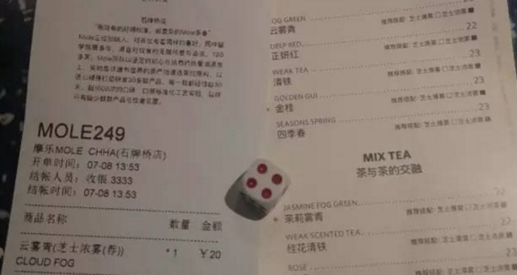 我們臥底了一家網(wǎng)紅奶茶店排隊當托，套路和成本曝光，真大開眼界