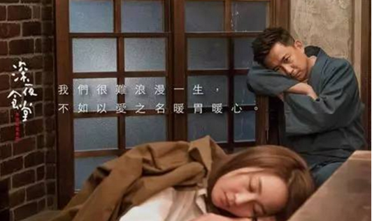 餐飲人的深夜食堂：宵夜小店能否成為下一個風口？