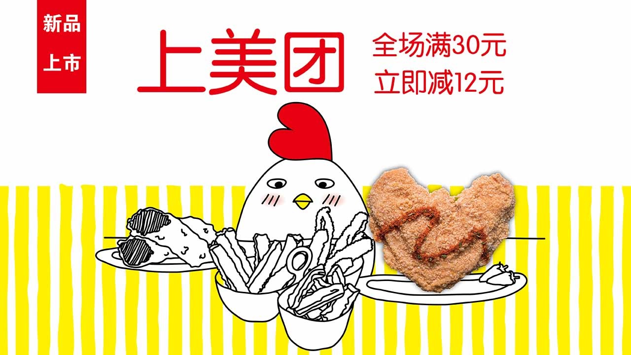 九色天香7月15日起飛，帶你嘗遍世界美味！|餐飲界