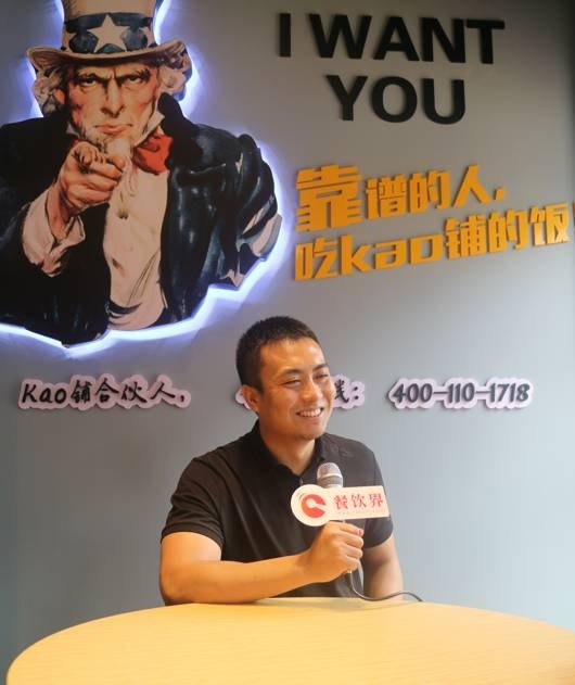 餐廳競(jìng)爭(zhēng)激烈怎么破？Kao鋪祭出3大法寶全面提升餐廳效率和盈利能力！