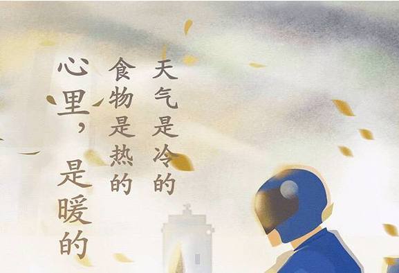 O2O外賣(mài)行業(yè)：最深的紅包補(bǔ)貼套路，四年外賣(mài)，還有多少人不知道？|餐飲界