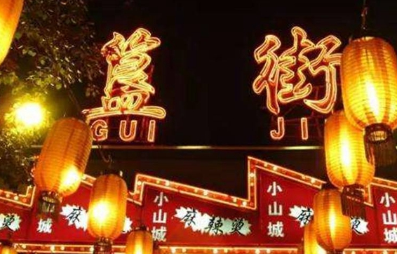 一紙政令搞死了多少干餐飲的？
