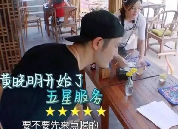 《中餐廳》里趙薇這樣的店長，黃曉明這樣的員工，你敢要嗎？